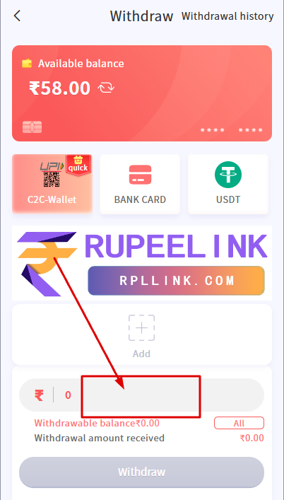 Add Withdrawal Amount